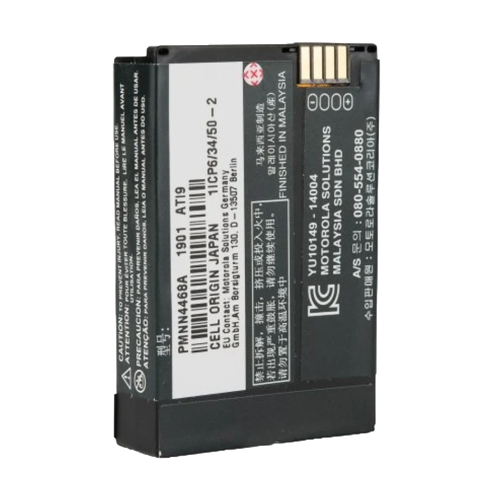 Motorola PMNN4468 Li-ion Battery Motorola PMNN4468 Li-ion Battery - Image 2